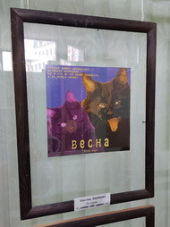 Как изобразить кота? 
