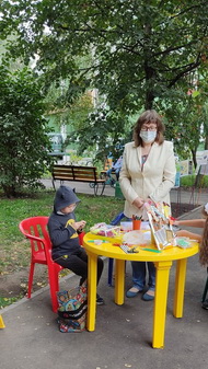 Библиотечный