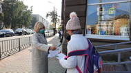 Сокровище