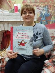 Где добро, там и тепло 