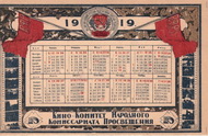 НОВЫЙ ГОД В СТАРОМ ОРЛЕ