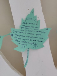 Будущее без терроризма – ответственность каждого