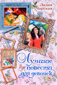 Книга лета