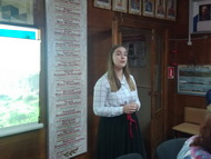 Музыка в творчестве И. С. Тургенева