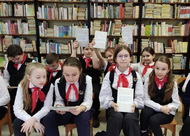 С книгами Пришвина в страну природы 