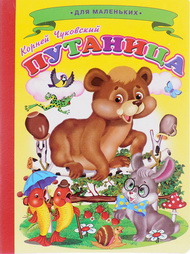 Книга, где всё перевернулось с ног на голову