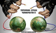 Людям планеты – мир без тревоги и слез