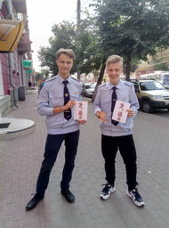 Дальневосточная Победа