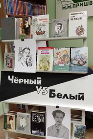«Ночь искусств» в Пришвинке