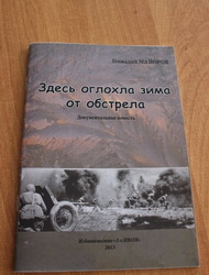 ПЕРВЫЕ ГОСТИ, ПЕРВЫЕ ВСТРЕЧИ, ПЕРВЫЕ ВПЕЧАТЛЕНИЯ НОВОГО ГОДА