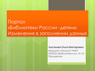 Областной Консультативный день.