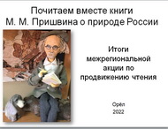 Областной Консультативный день.