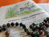 Самоцветы мансийских сказок