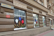 Окна Победы