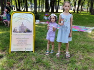Пришвинка поздравляет любимый город
