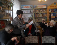 «Инновационные методы продвижения детской книги»:
творческая мастерская сельского библиотекаря
