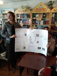 «Инновационные методы продвижения детской книги»:
творческая мастерская сельского библиотекаря
