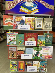Вкусная книга