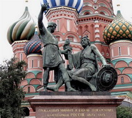 Во славу Отечества