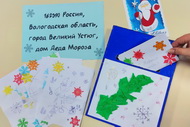 Здравствуй, Дедушка Мороз! Пишет тебе…