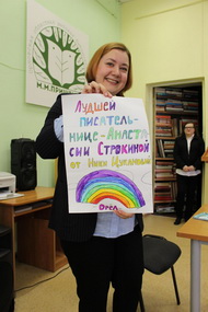 «Как хорошо побывать на Земле…»