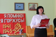 Читаем детям о Великой Отечественной войне