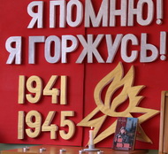Читаем детям о Великой Отечественной войне