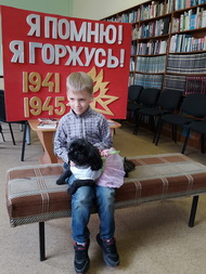 Читаем с Шеной
