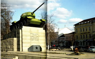 «Огни памяти»