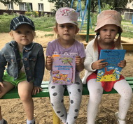 Сказание об Орле»