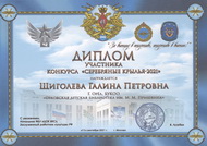 Поздравляем
