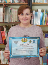 Поздравляем