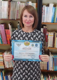 Поздравляем