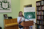 VII литературно-педагогические Пришвинские чтения 