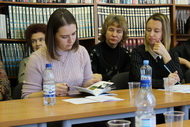 VII литературно-педагогические Пришвинские чтения 
