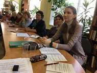 VII литературно-педагогические Пришвинские чтения 