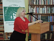 VII литературно-педагогические Пришвинские чтения 