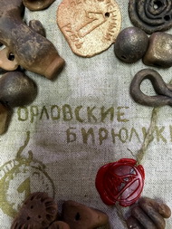 Суворов. Жизнь, ставшая легендой 