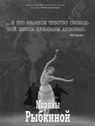 Скажи, как меня ты любишь?