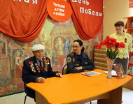 Память на книжных страницах