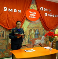 Память на книжных страницах