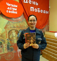 Память на книжных страницах