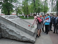 Память на книжных страницах
