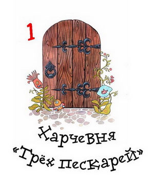 онлайн-квест 