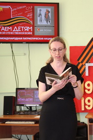 Читаем детям о Великой Отечественной войне