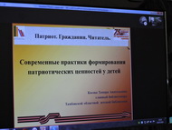 «ЧТОБ ПОМНИЛИ И ЧТОБ НЕ ПОВТОРИЛОСЬ…»