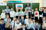 Маленьким о великих 