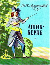 Достойно вашего внимания!