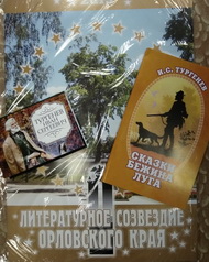 Подведены итоги конкурса