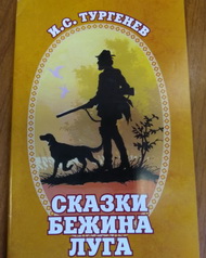 Подведены итоги конкурса